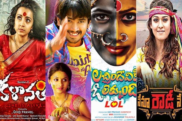 seethamma andalu ramayya sithralu,kalavathi,lol,nenu rowdeene  పాపం నయనతార ఊసే లేదు!